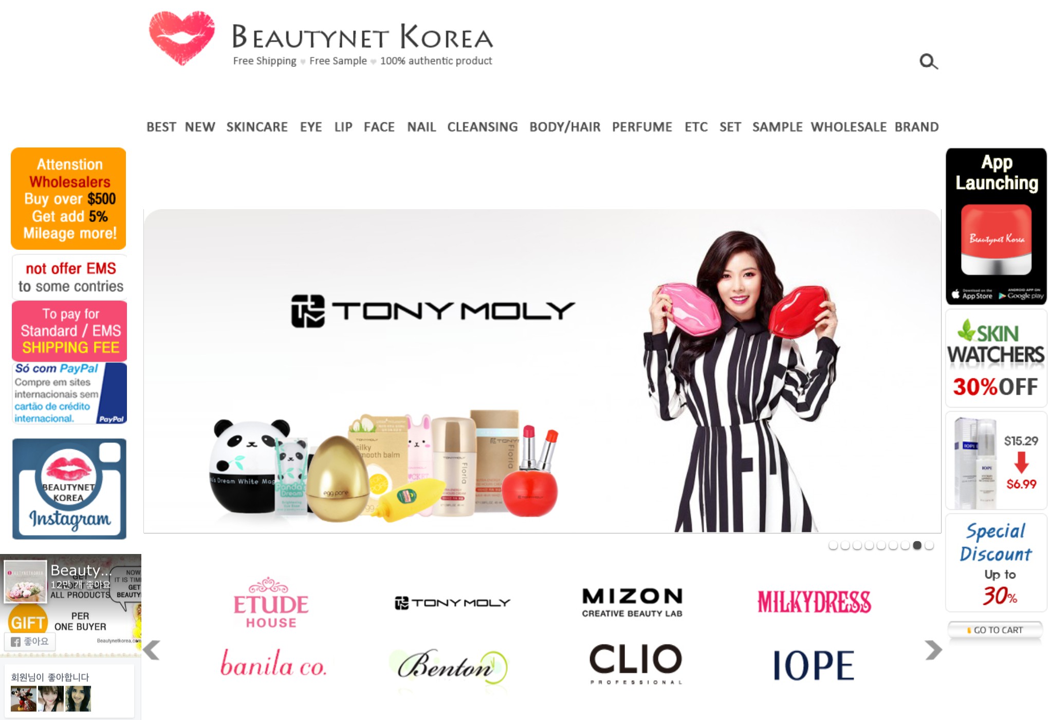 web order mỹ phẩm Hàn Quốc cao cấp