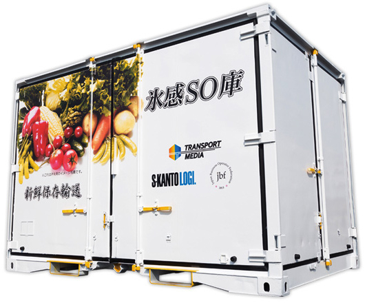 Vận Chuyển Hàng Lạnh Từ Hàn Quốc: Rào Cản Công Nghệ Và Giải Pháp Mới