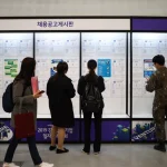 Làn sóng 'trốn' tốt nghiệp của sinh viên Hàn Quốc năm 2025