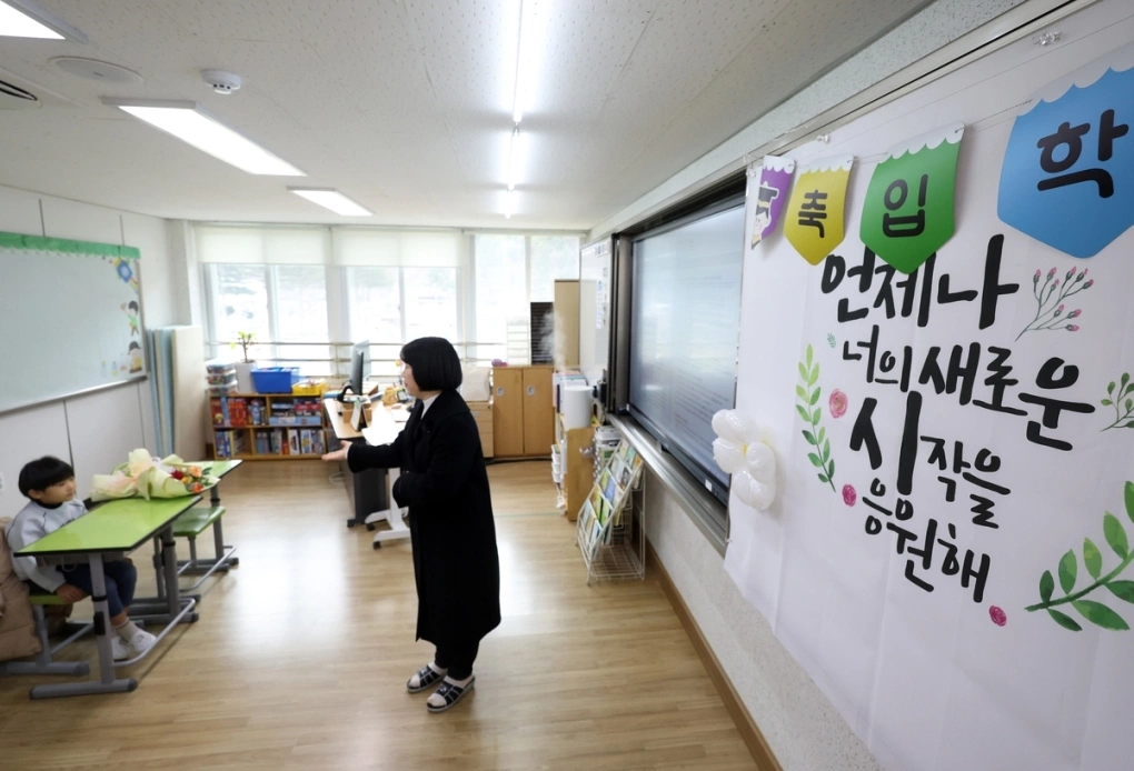 Trường Hàn Quốc tổ chức khai giảng cho một học sinh