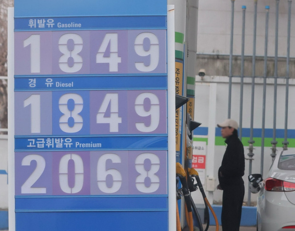 Hàn Quốc hỗ trợ tiền mặt cho người dân ứng phó với tình trạng giá dầu tăng cao Hàn Quốc hỗ trợ tiền mặt cho người dân ứng phó với tình trạng giá dầu tăng cao