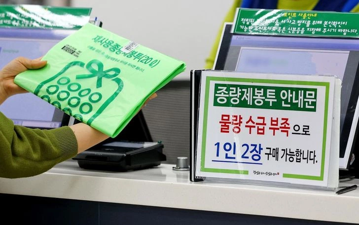 Cơn khát túi đựng rác tại Hàn Quốc do xung đột Trung Đông