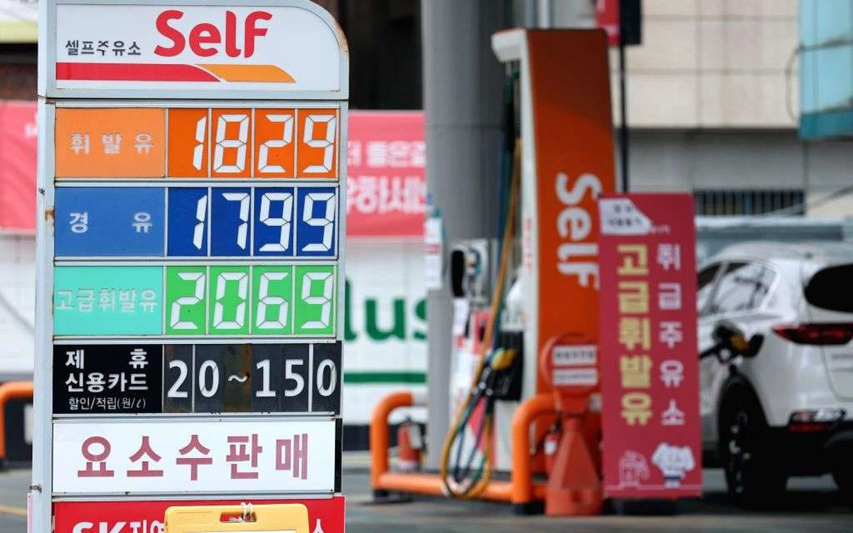 Hàn Quốc hỗ trợ tiền nhiên liệu cho cả người nước ngoài